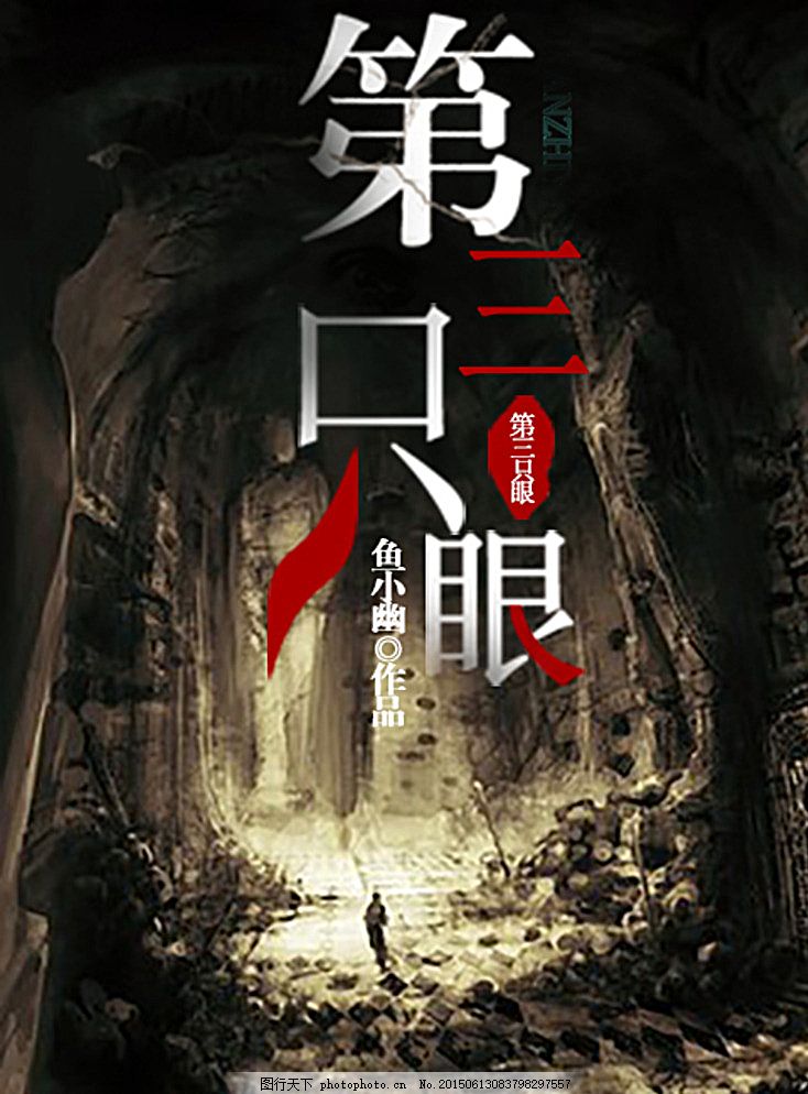 海角会喷水动图